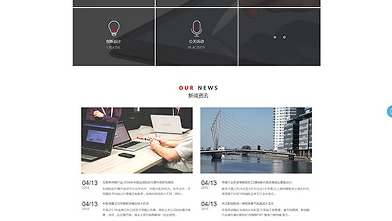 淘宝直播代运营服务：揭秘其核心内容与运营策略
