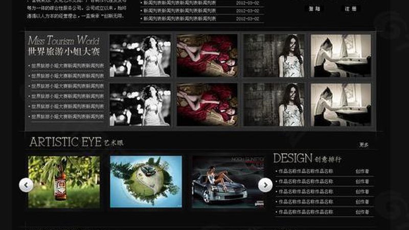 纪录片脚本写作：从构思到成稿的五个关键步骤**