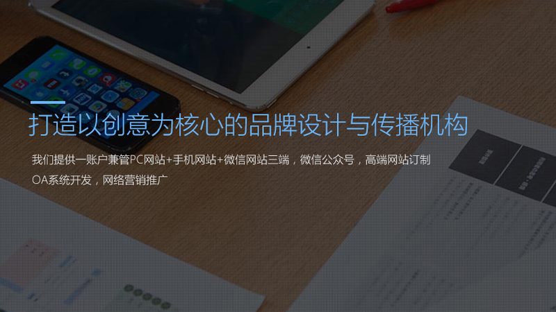 品牌策划报价单注意事项