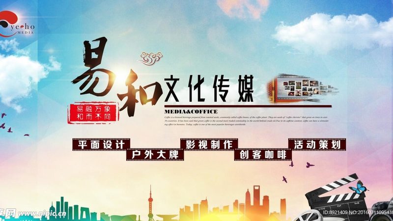 企业宣传片报价：揭秘合理定价的五大关键因素