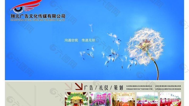会议策划与执行团队报价明细解析